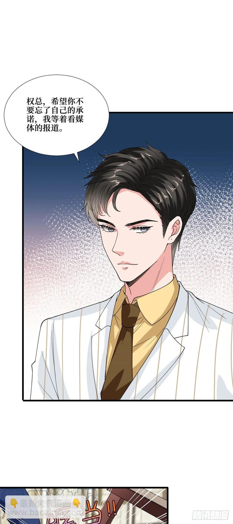 第175话 我是人渣-第178话