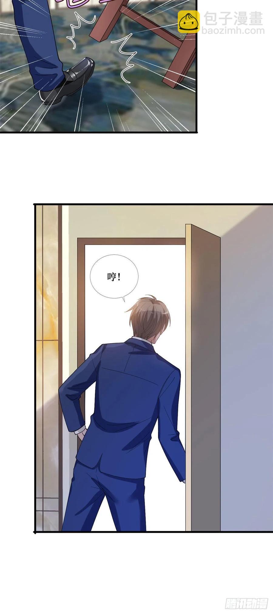 第175话 我是人渣-第178话