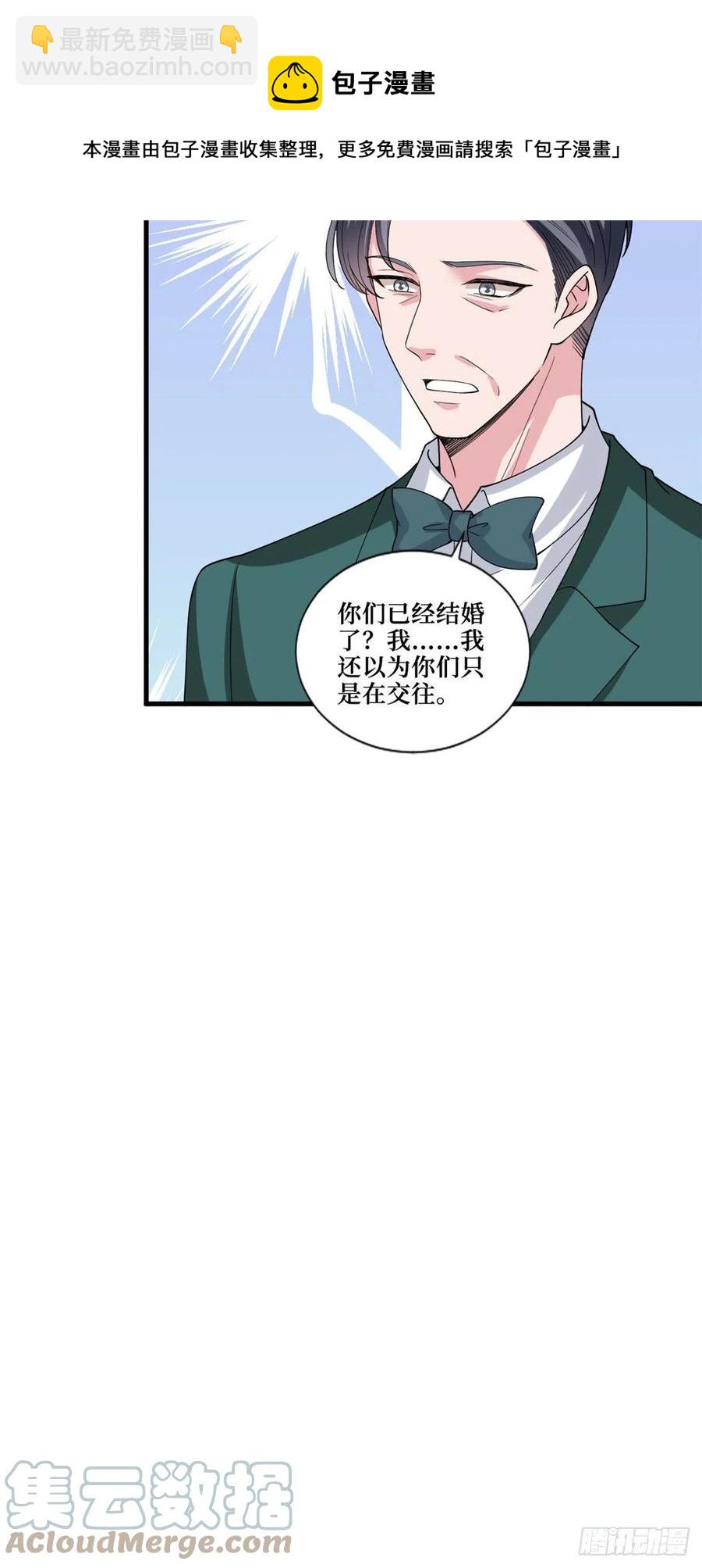 第175话 我是人渣-第178话