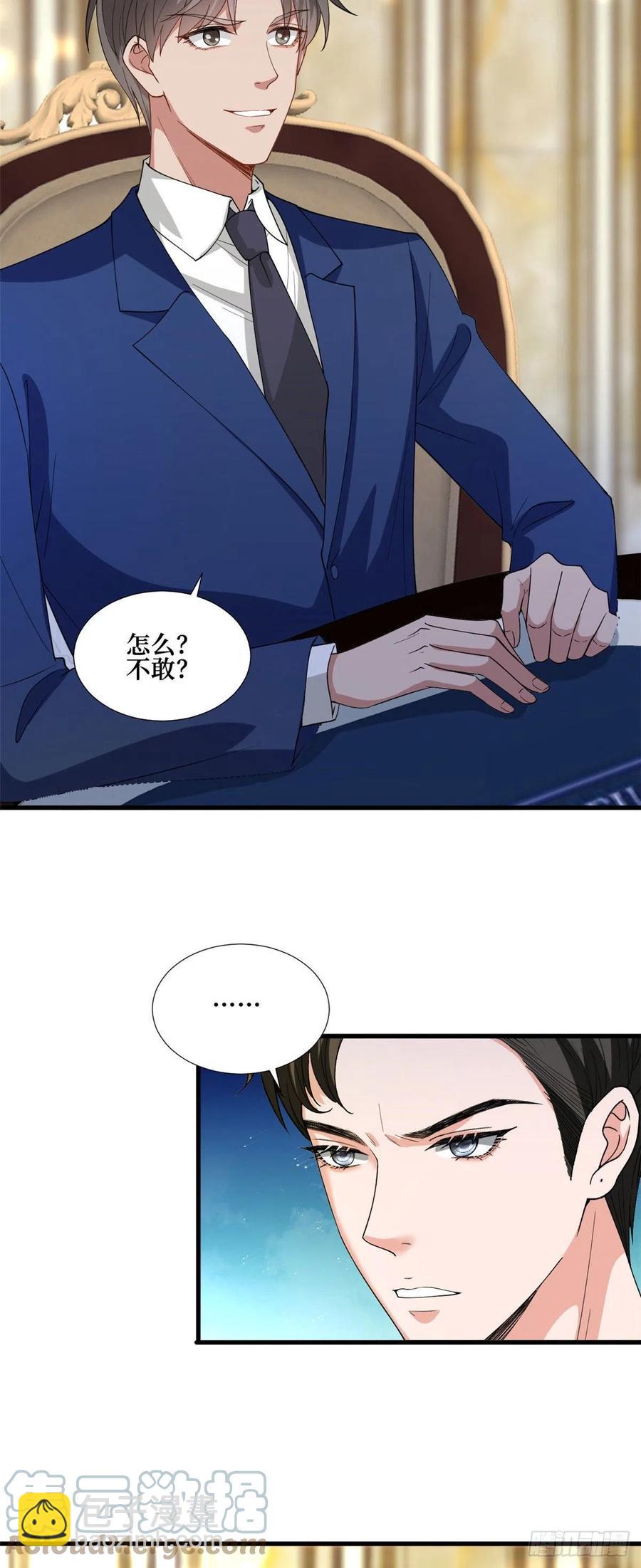 第175话 我是人渣-第178话