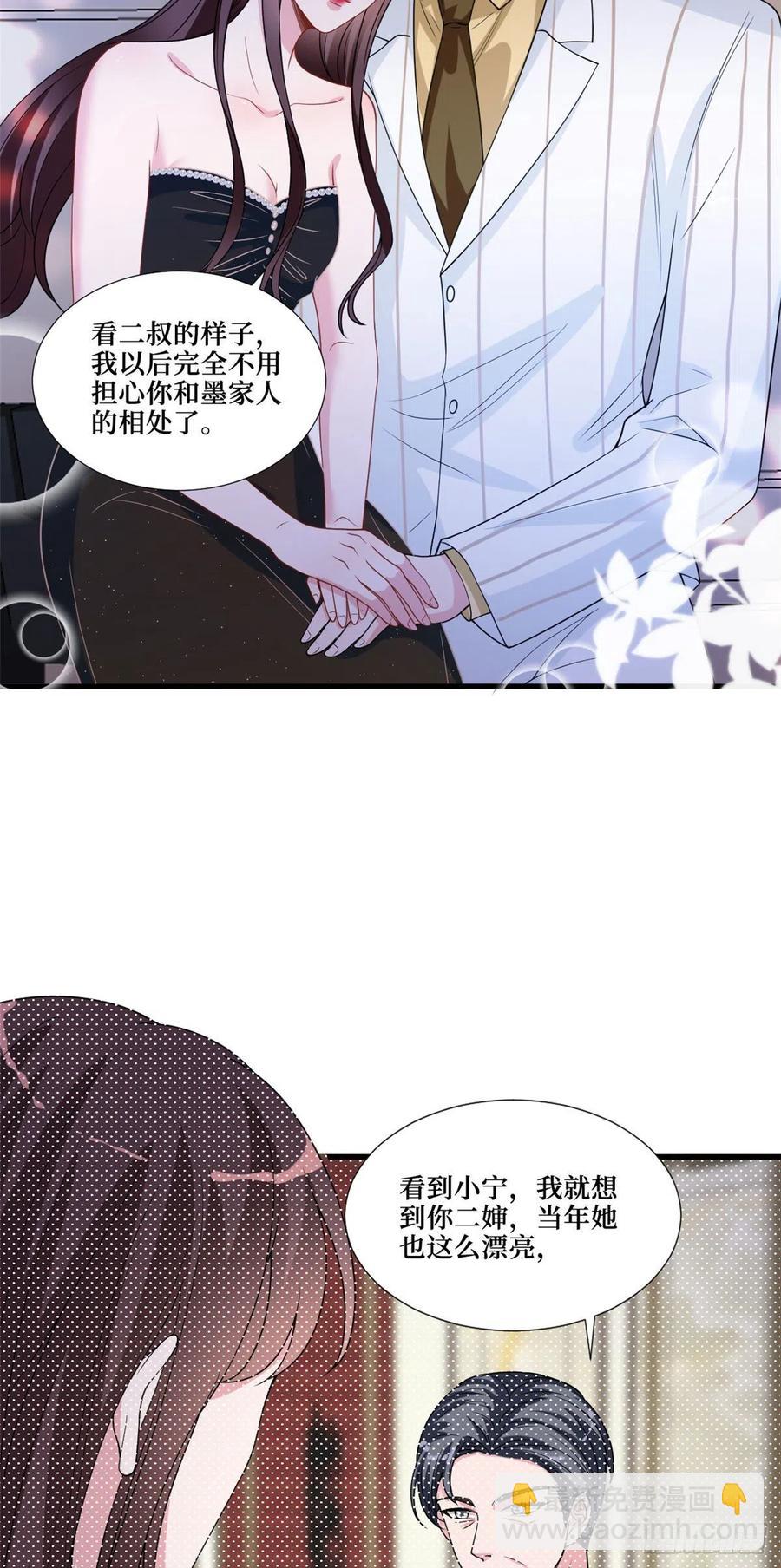 第175话 我是人渣-第178话