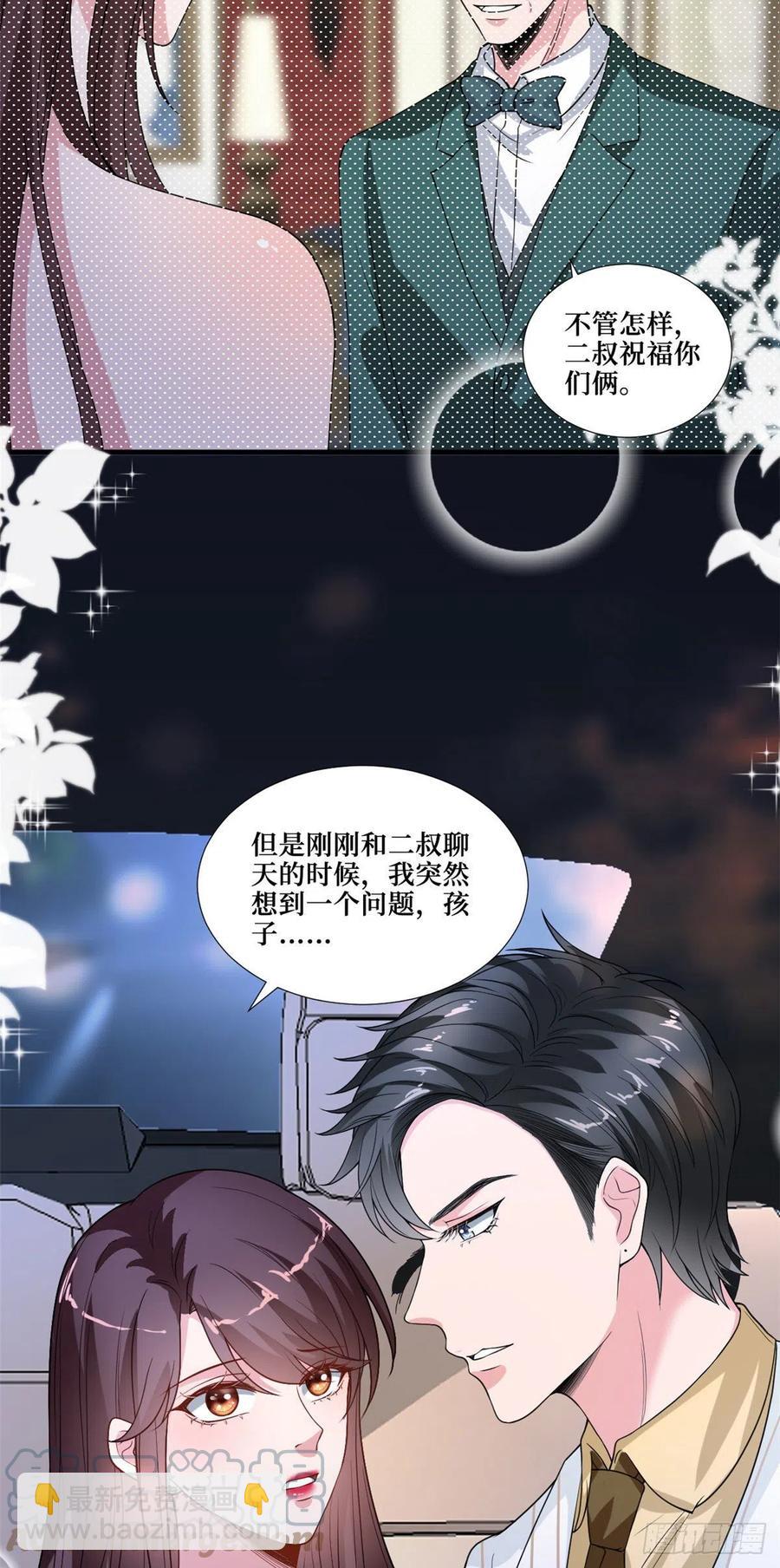 第175话 我是人渣-第178话