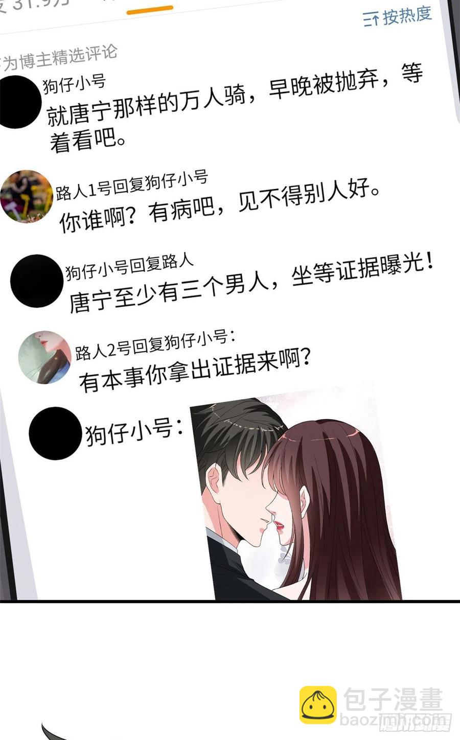第175话 我是人渣-第178话