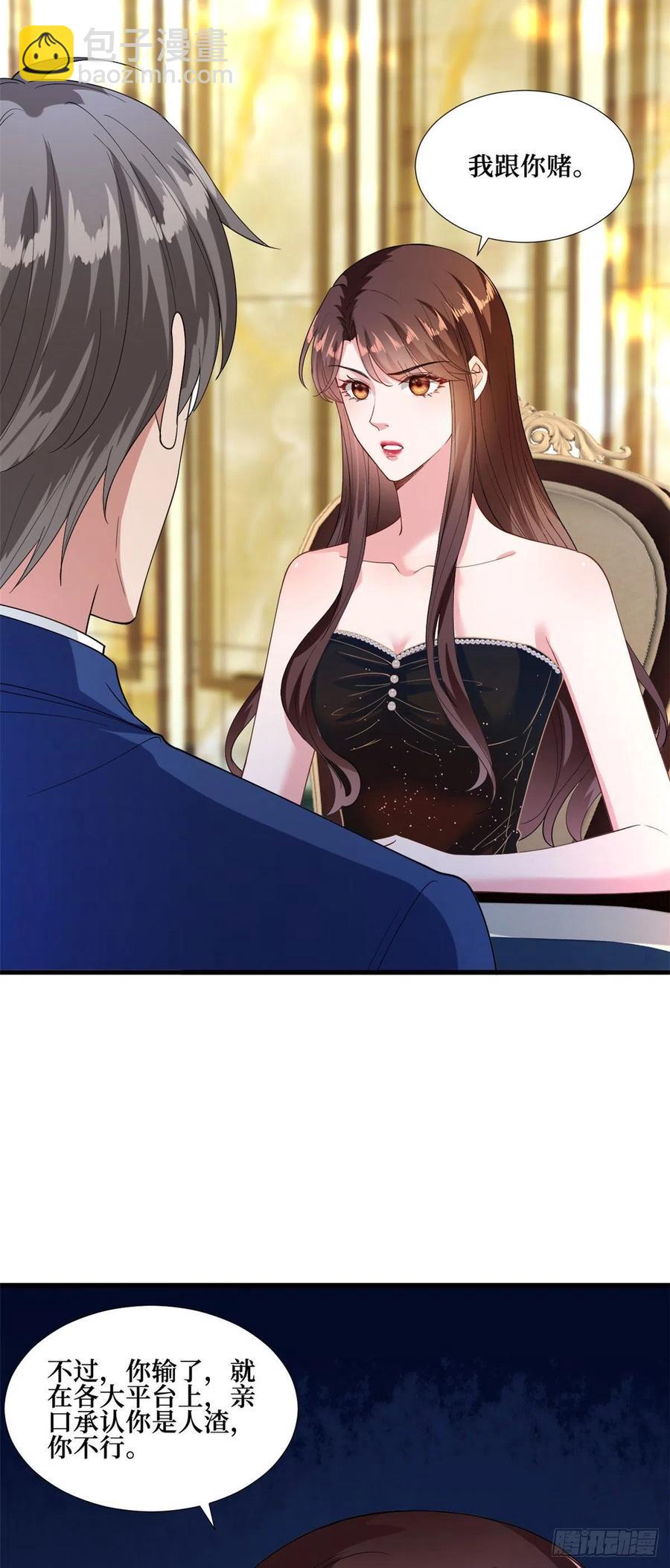 第175话 我是人渣-第178话