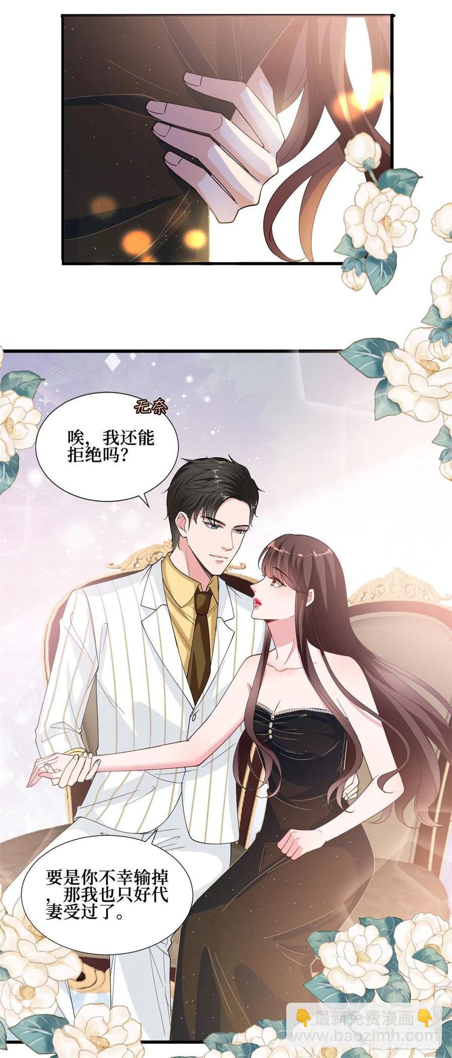 第175话 我是人渣-第178话