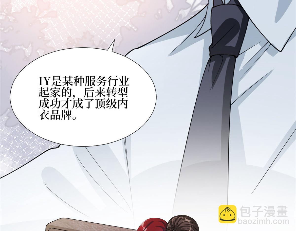 第177话 超模喜当妈？(1/3)-第180话