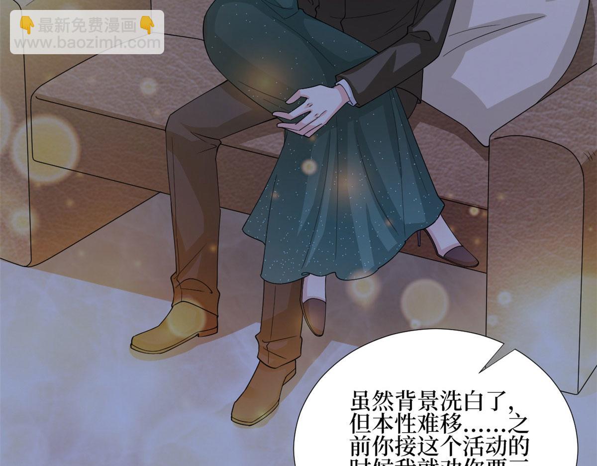第177话 超模喜当妈？(1/3)-第180话