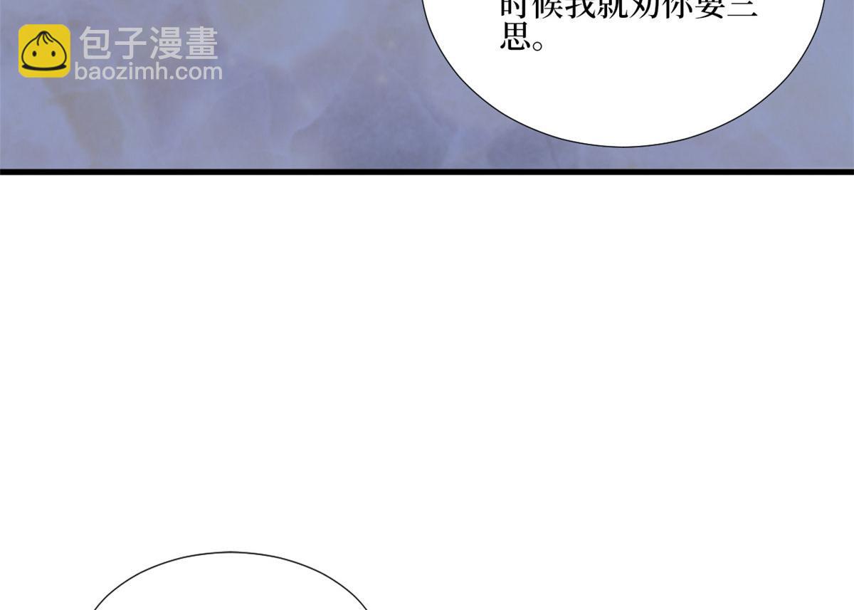 第177话 超模喜当妈？(1/3)-第180话