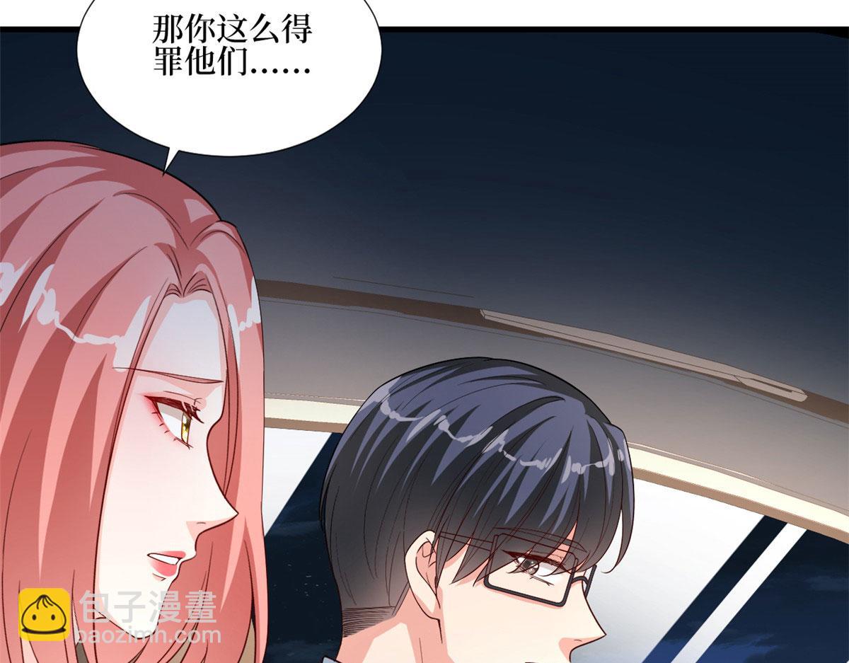 第177话 超模喜当妈？(1/3)-第180话