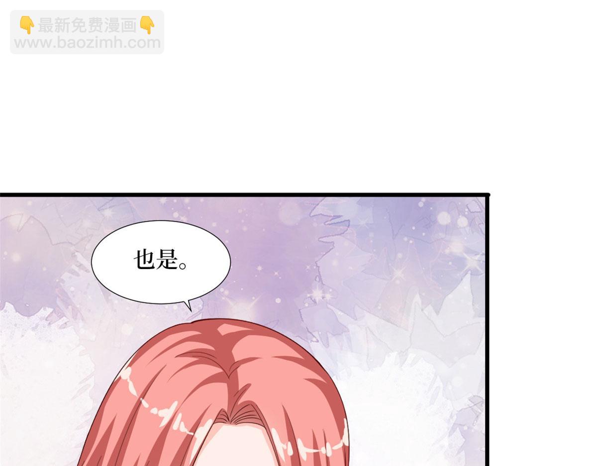 第177话 超模喜当妈？(1/3)-第180话