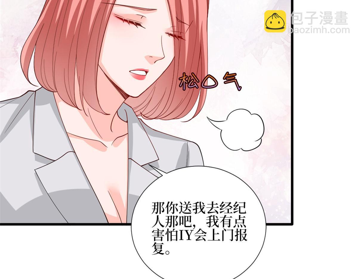 第177话 超模喜当妈？(1/3)-第180话