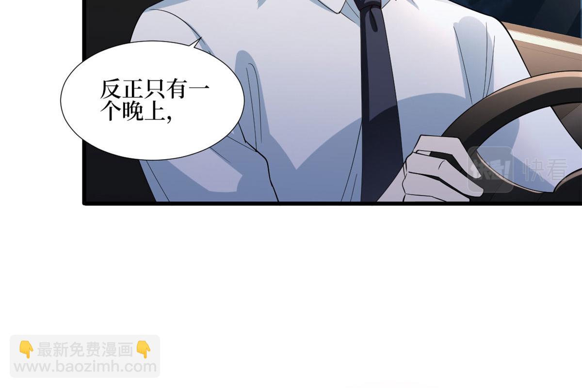 第177话 超模喜当妈？(1/3)-第180话