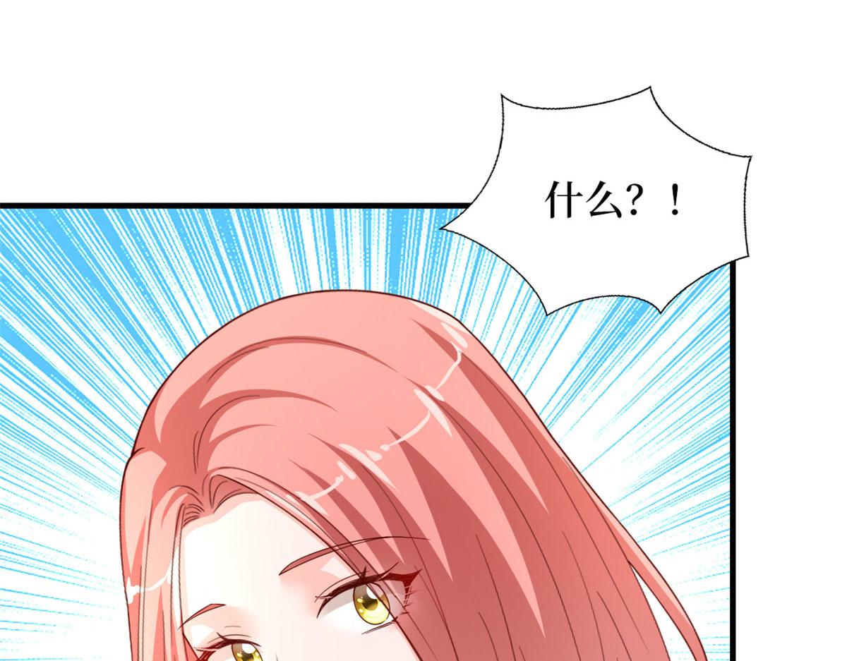 第177话 超模喜当妈？(1/3)-第180话