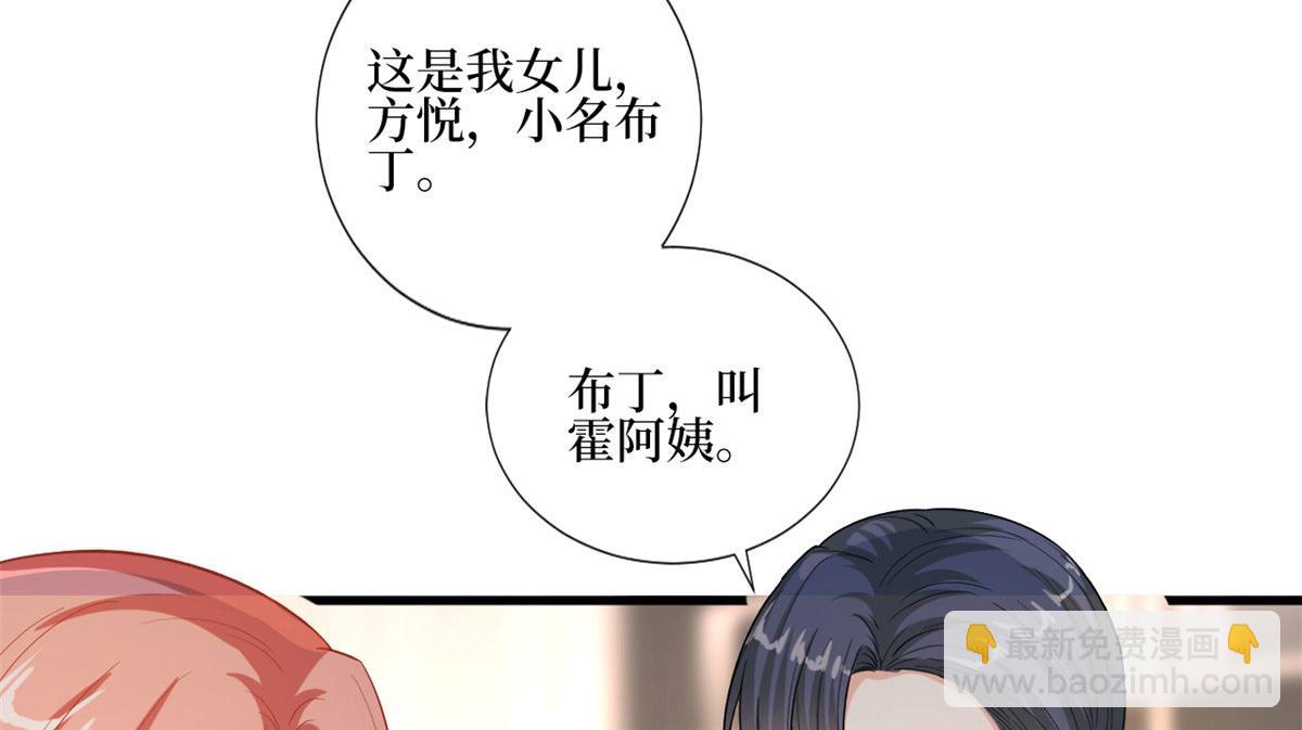 第177话 超模喜当妈？(1/3)-第180话