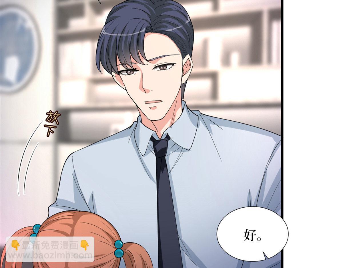 第177话 超模喜当妈？(1/3)-第180话