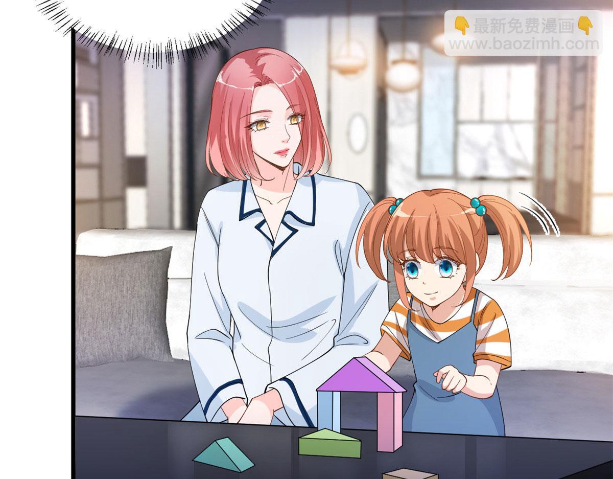 第177话 超模喜当妈？(1/3)-第180话