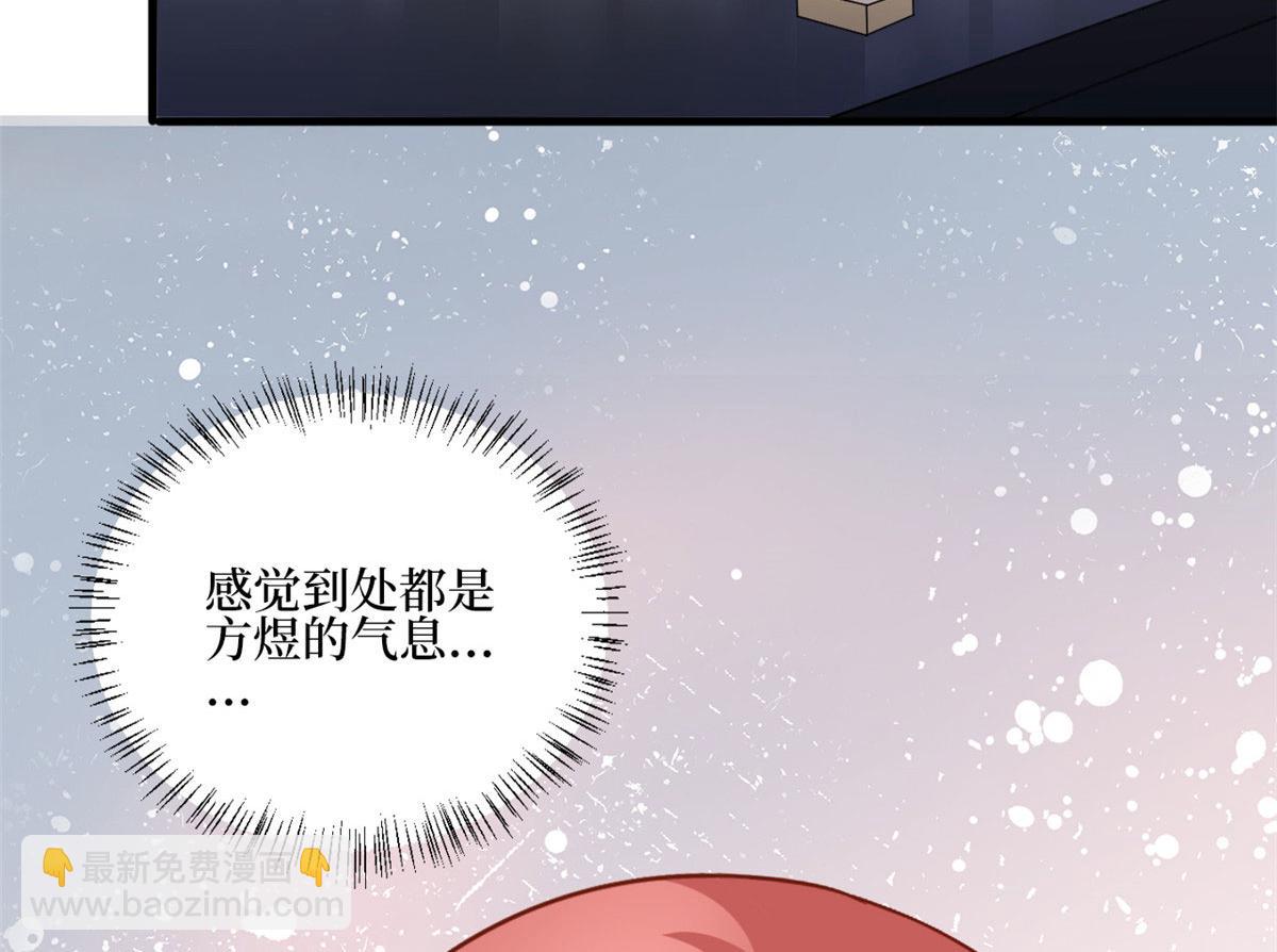 第177话 超模喜当妈？(1/3)-第180话