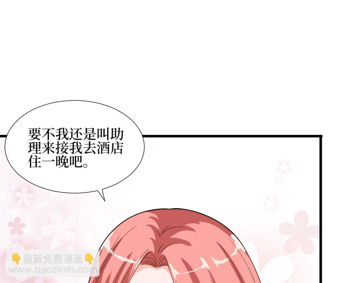 第177话 超模喜当妈？(1/3)-第180话