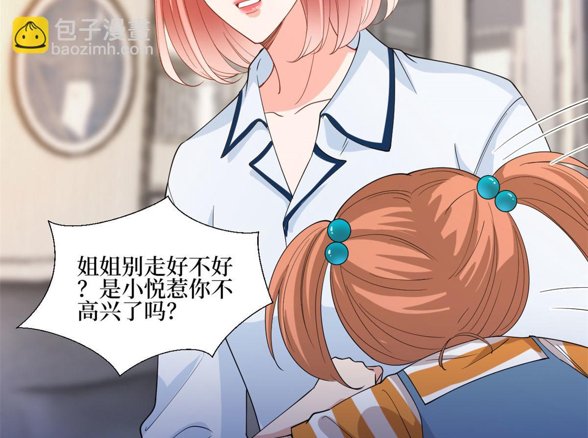 第177话 超模喜当妈？(1/3)-第180话