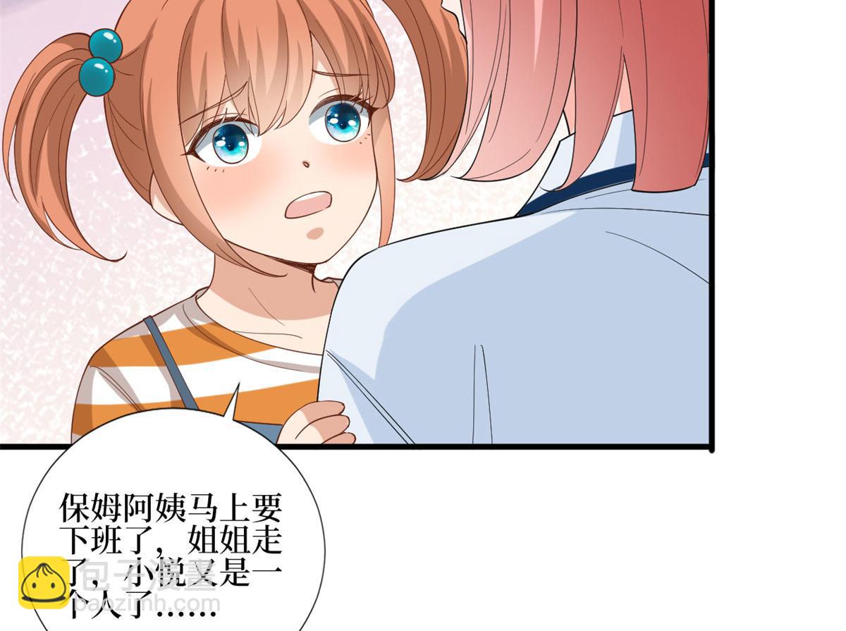 第177话 超模喜当妈？(1/3)-第180话