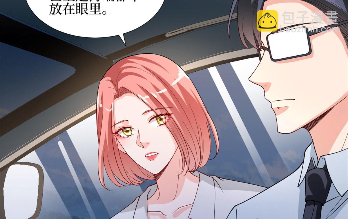 第177话 超模喜当妈？(1/3)-第180话