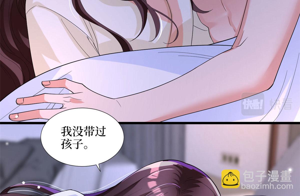 第179话 唐宁的私生女(1/3)-第182话