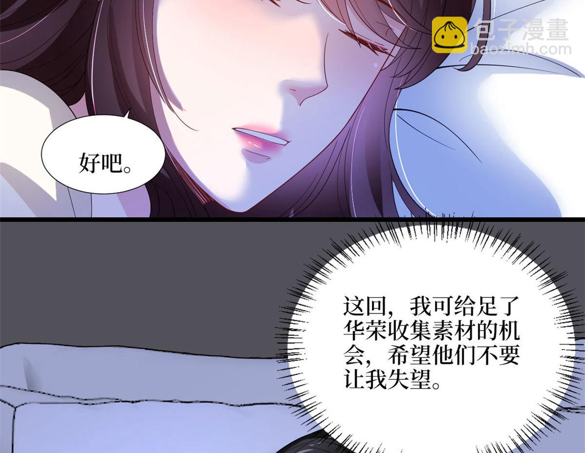 第179话 唐宁的私生女(1/3)-第182话