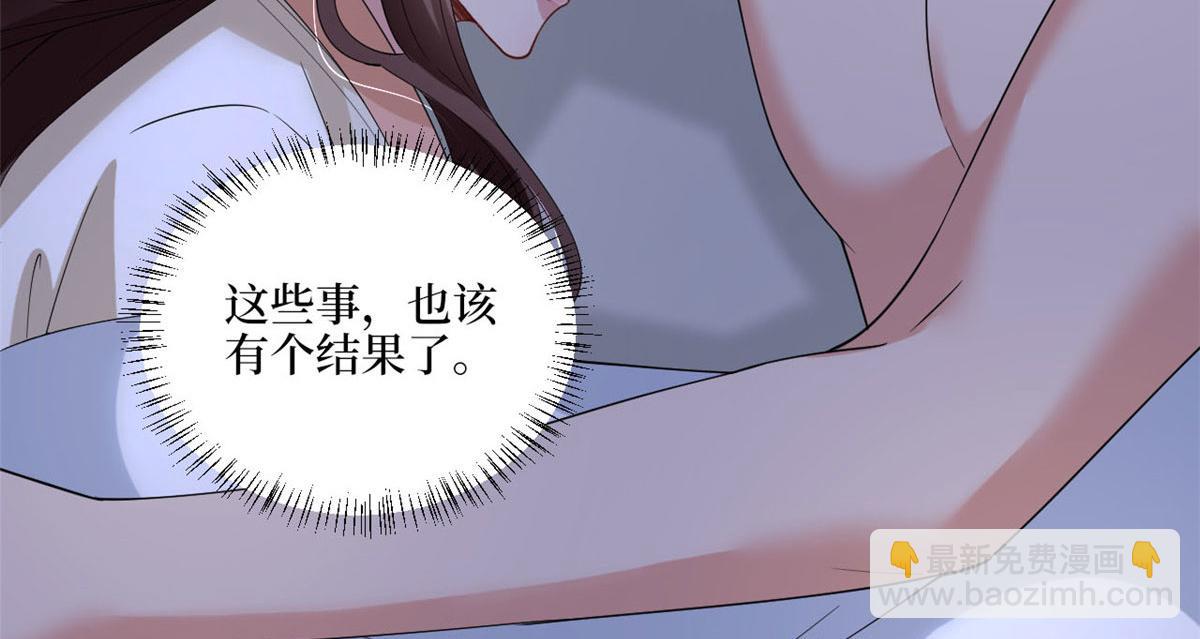 第179话 唐宁的私生女(1/3)-第182话