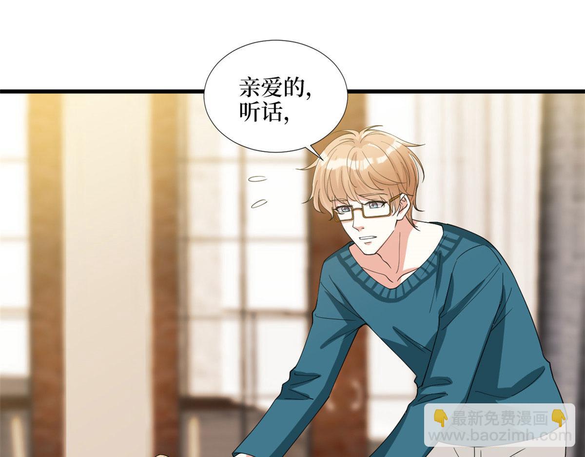 第179话 唐宁的私生女(1/3)-第182话