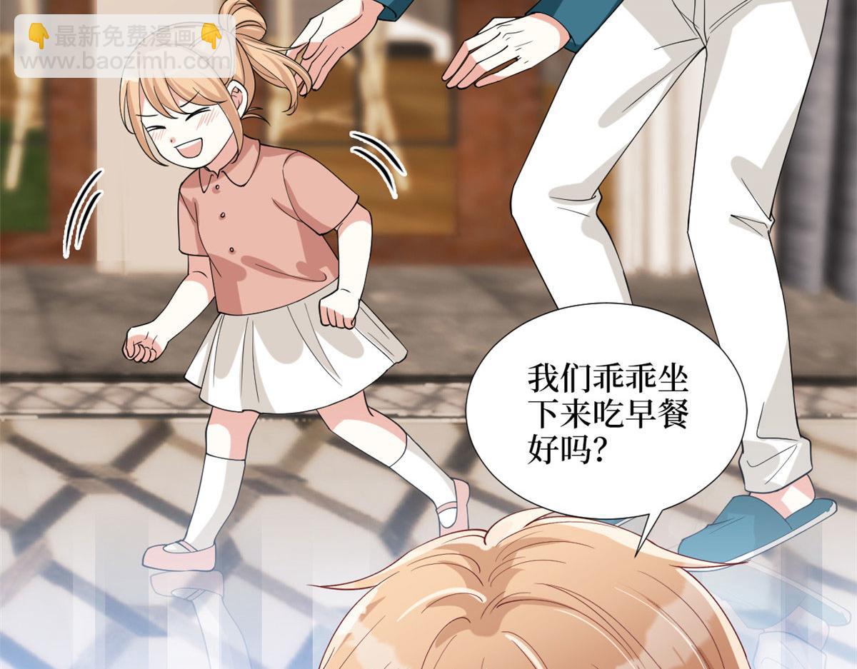 第179话 唐宁的私生女(1/3)-第182话