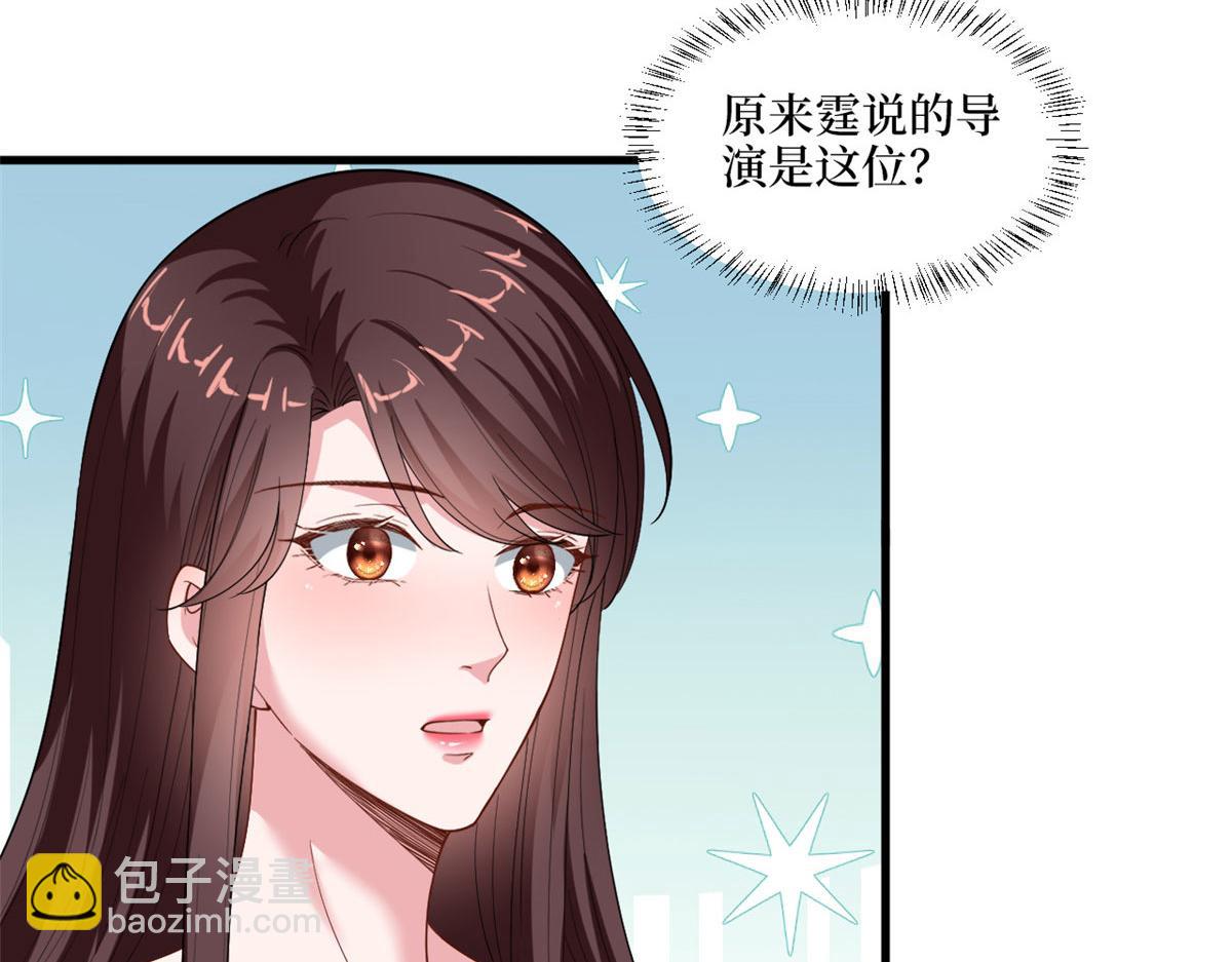 第179话 唐宁的私生女(1/3)-第182话