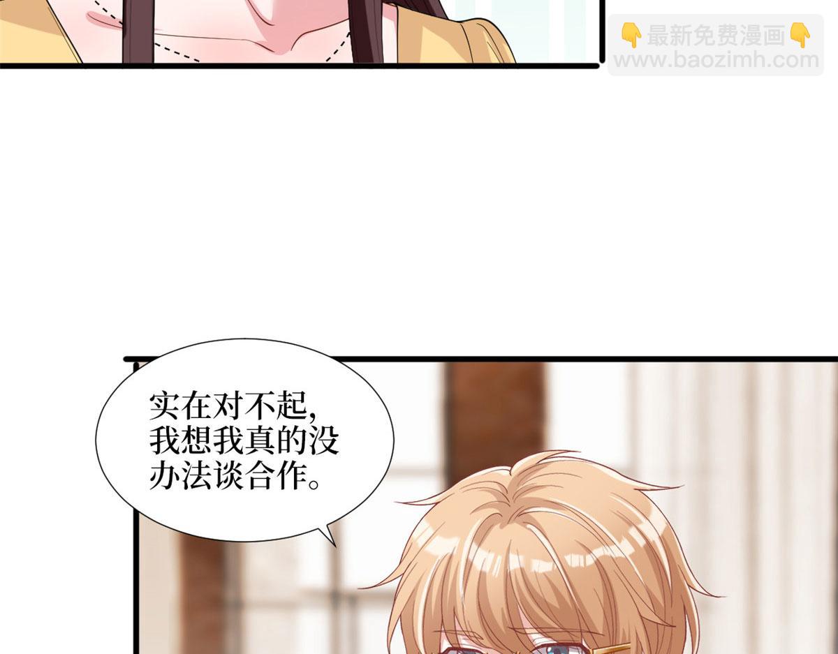 第179话 唐宁的私生女(1/3)-第182话