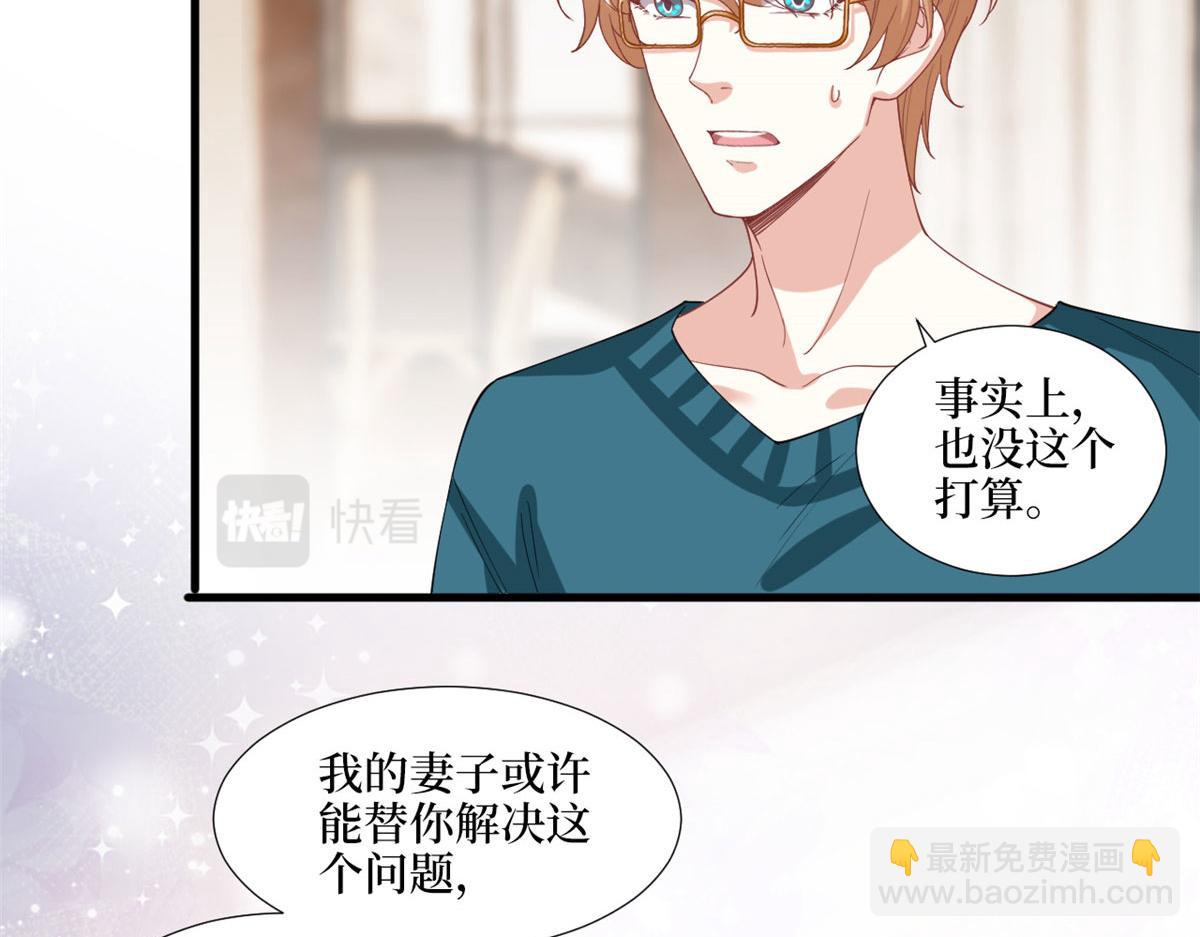 第179话 唐宁的私生女(1/3)-第182话