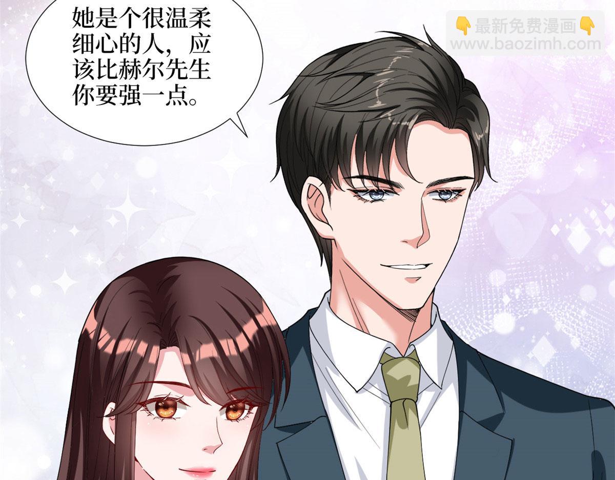 第179话 唐宁的私生女(1/3)-第182话