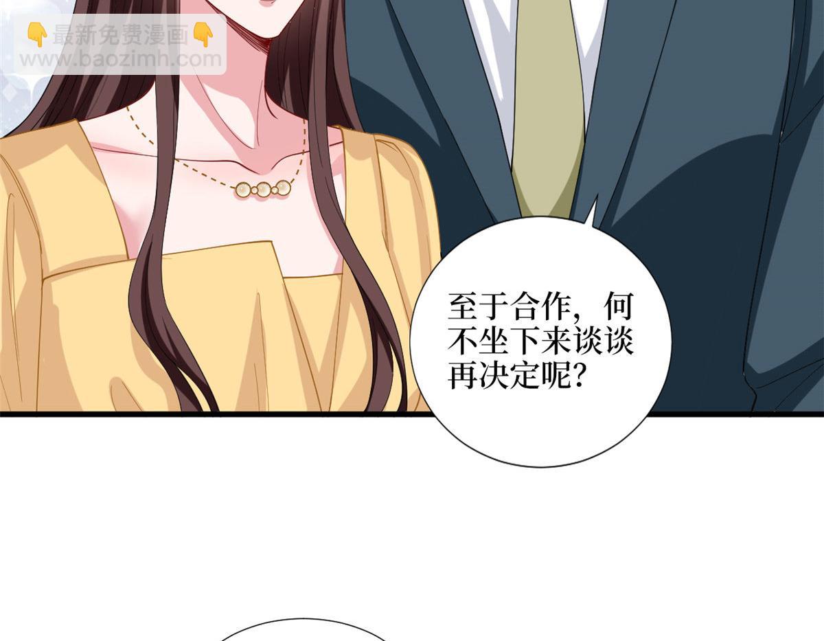 第179话 唐宁的私生女(1/3)-第182话