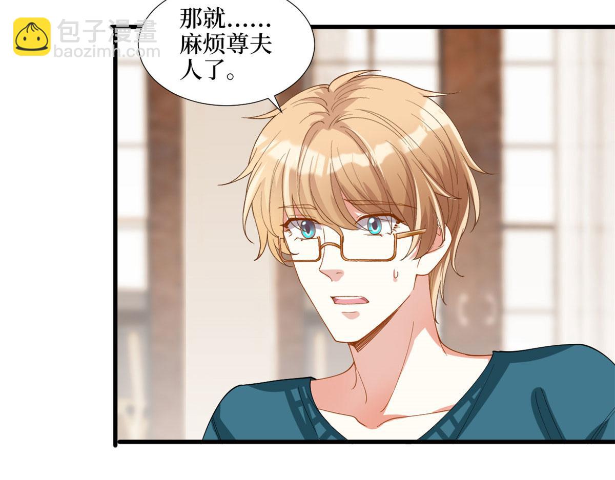 第179话 唐宁的私生女(1/3)-第182话