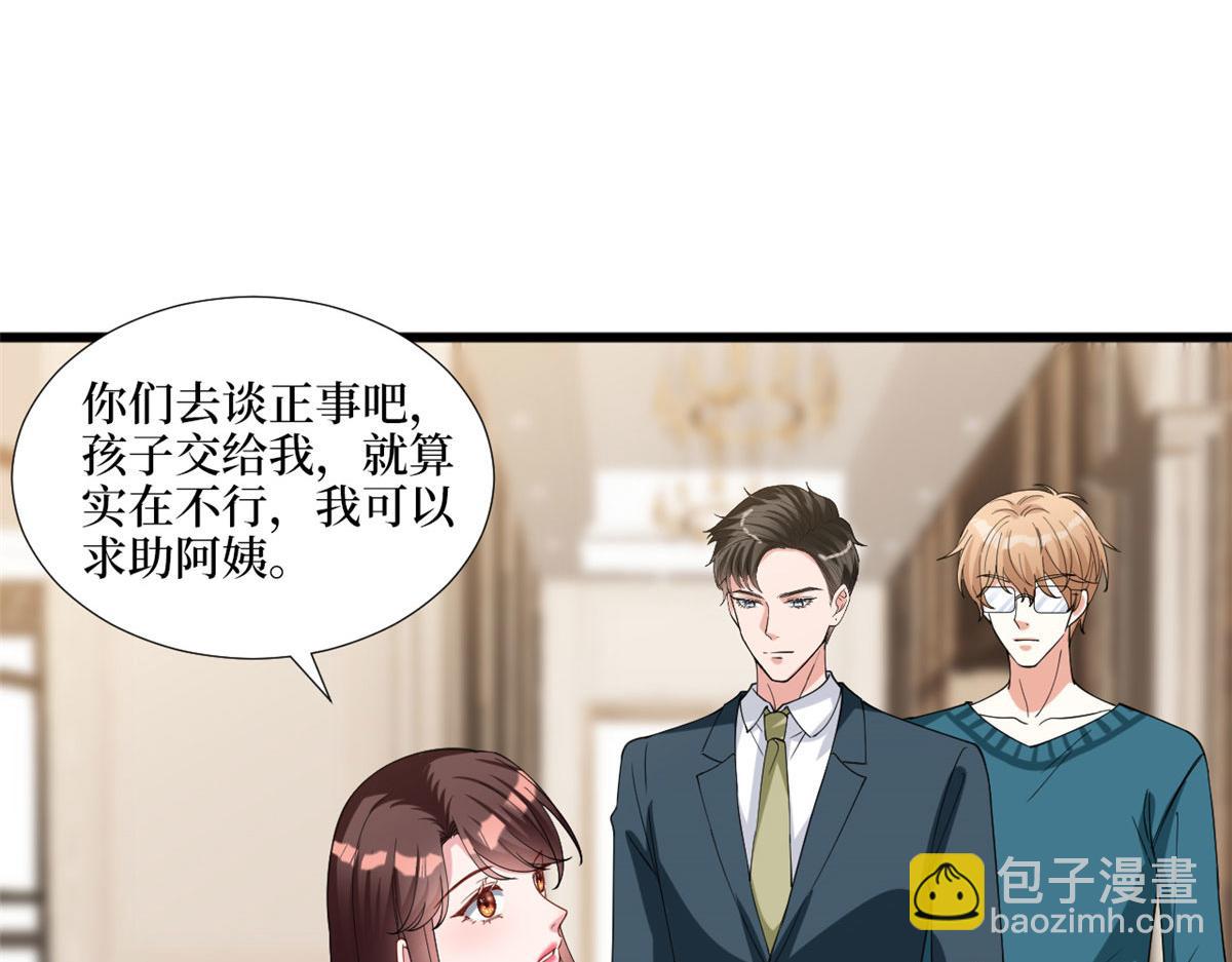 第179话 唐宁的私生女(1/3)-第182话