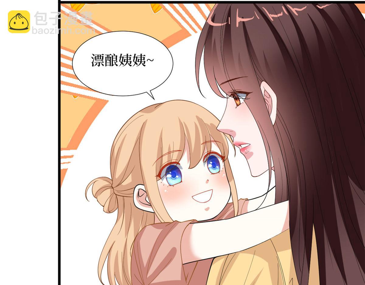 第179话 唐宁的私生女(1/3)-第182话