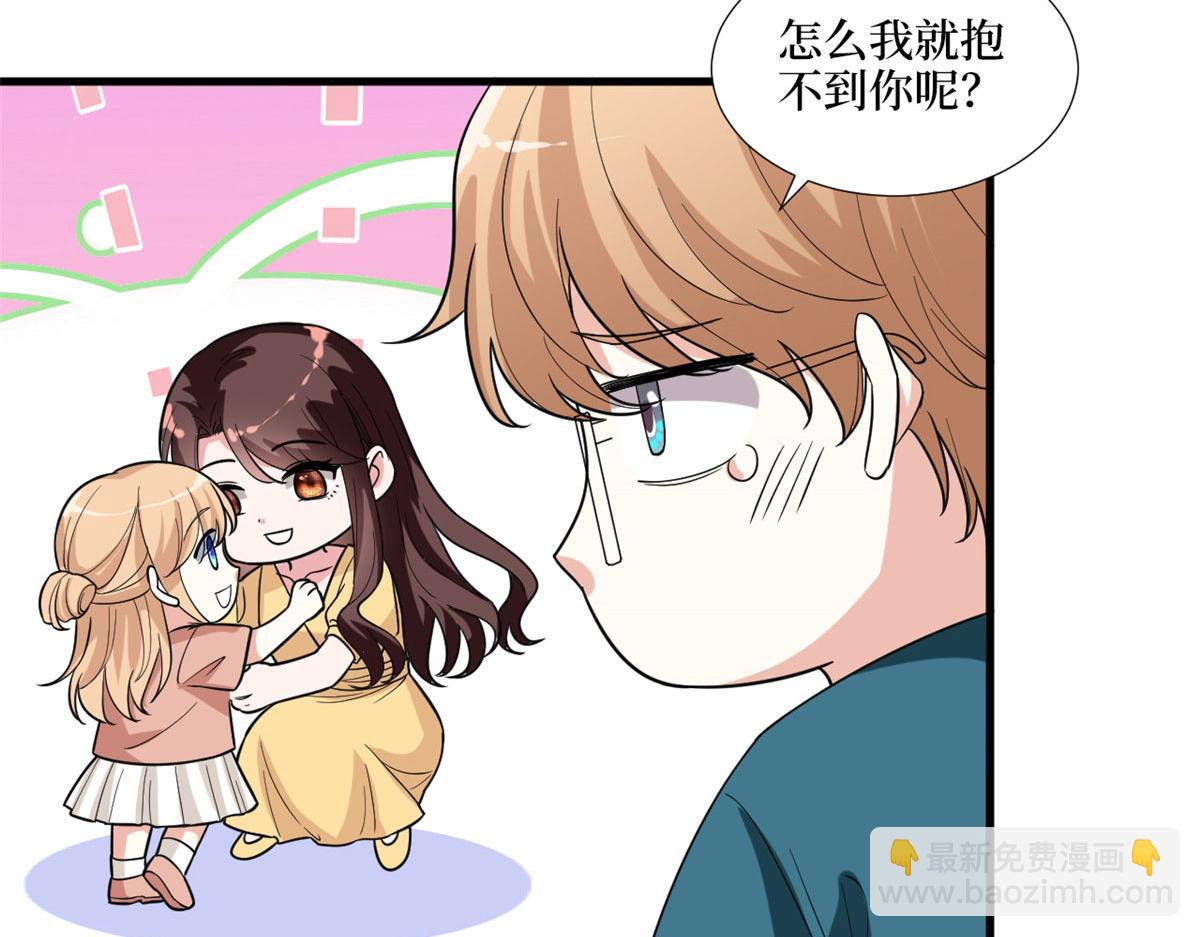 第179话 唐宁的私生女(1/3)-第182话
