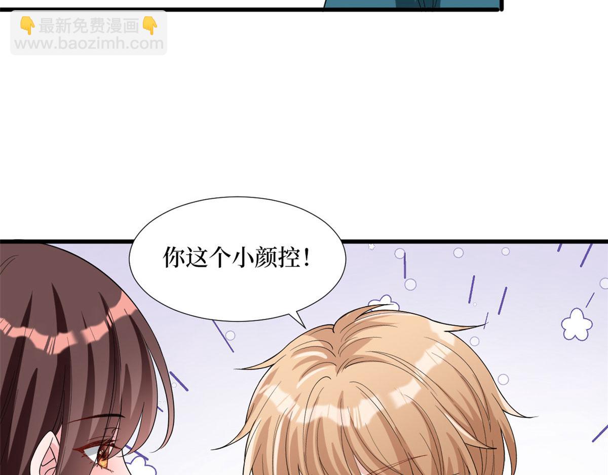 第179话 唐宁的私生女(1/3)-第182话