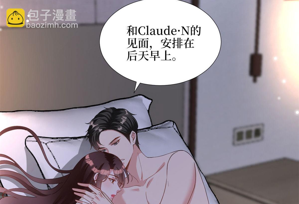 第179话 唐宁的私生女(1/3)-第182话