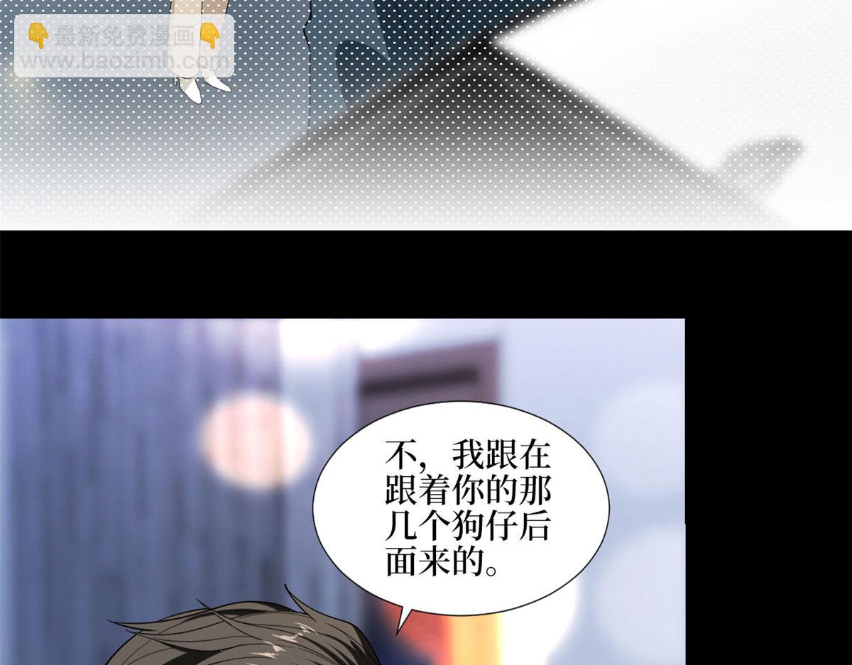 第181话 变态设计师(1/3)-第184话