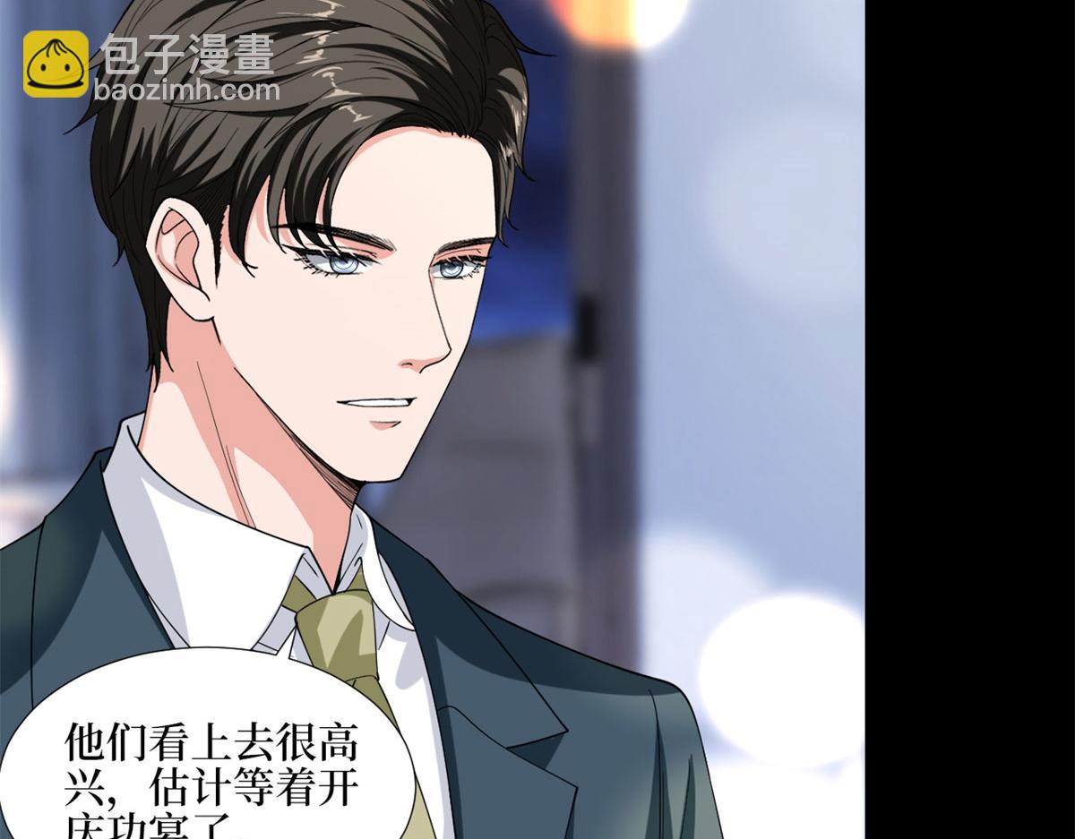 第181话 变态设计师(1/3)-第184话