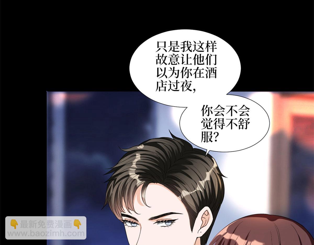 第181话 变态设计师(1/3)-第184话