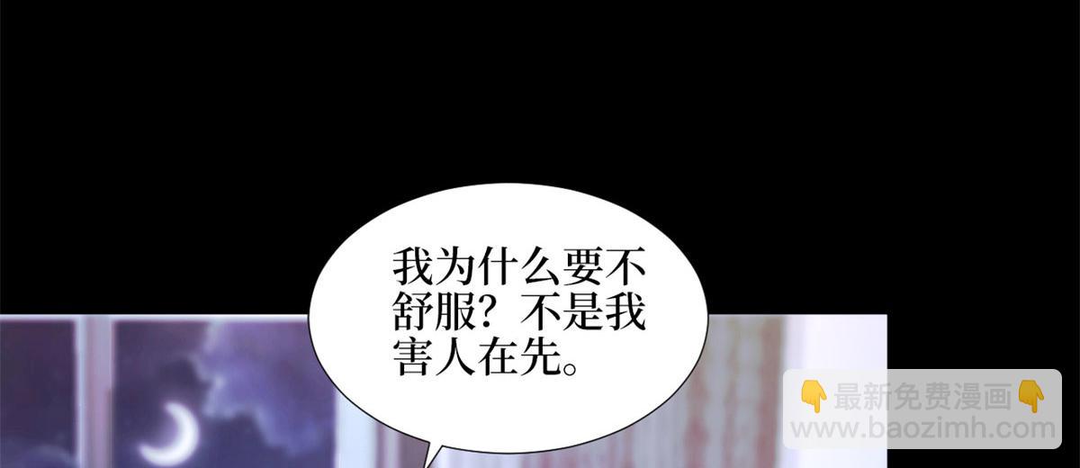 第181话 变态设计师(1/3)-第184话