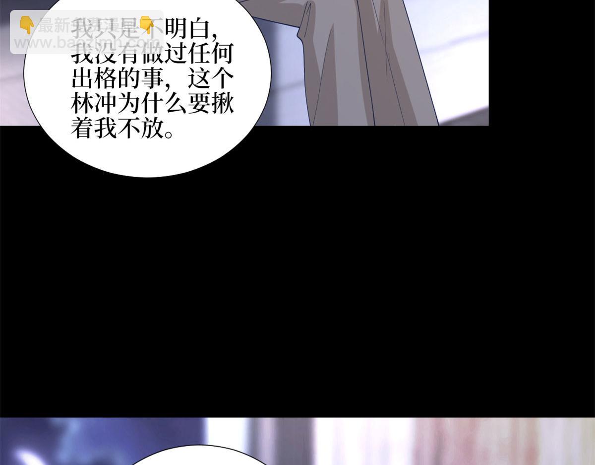 第181话 变态设计师(1/3)-第184话