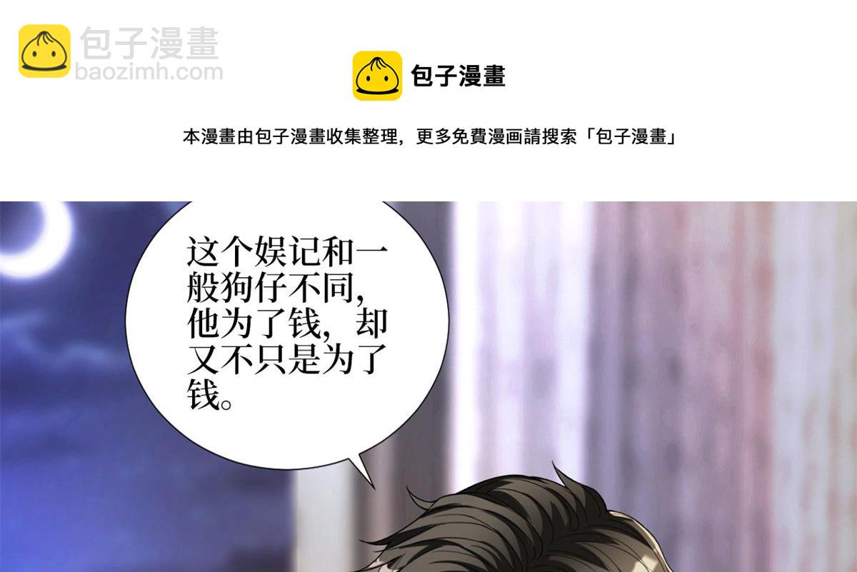 第181话 变态设计师(1/3)-第184话