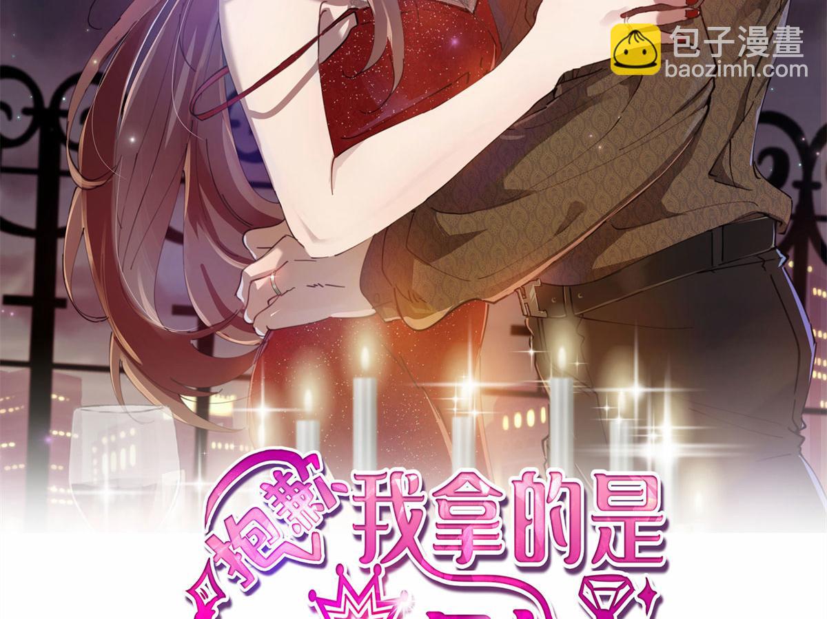 第181话 变态设计师(1/3)-第184话