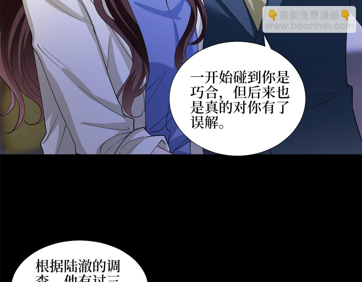 第181话 变态设计师(1/3)-第184话