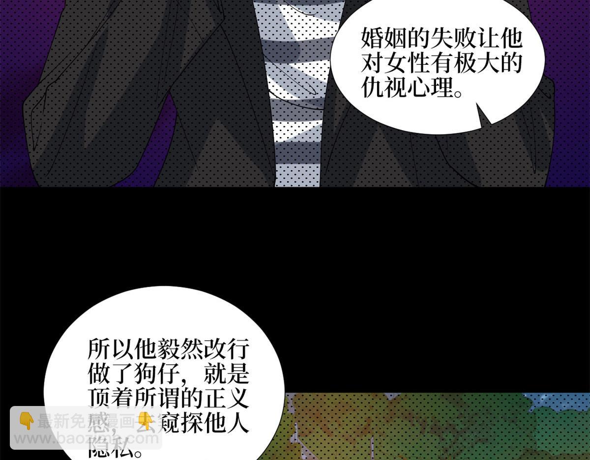 第181话 变态设计师(1/3)-第184话